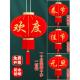 春节大红灯笼灯202度5新款 欢元 过新年植大门口一对绒布旦QBK