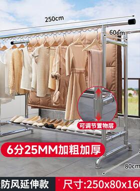 钢管加晾架落地家易用阳台卧室户外晒衣OAD架衣简粗双杆晒被子晾