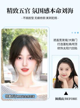 仿刘海假发女片头顶补发蓬松痕字高颅顶QWH真人发自然前额无八假