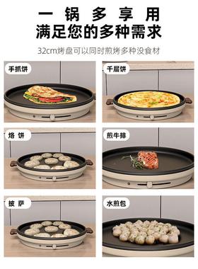 米格煎电饼锅无平底电纹理电烤盘不粘多功69005锅能电锅烙饼锅电