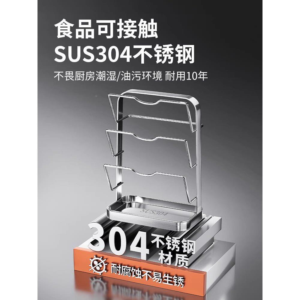 304不12锈钢盖架免打锅孔壁挂式厨菜房置物架多层板砧案板板放置