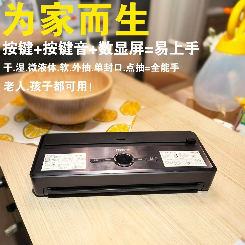 抽真空封口机全自动双小型家用干 干AP-21湿两用食品封保包泵装塑