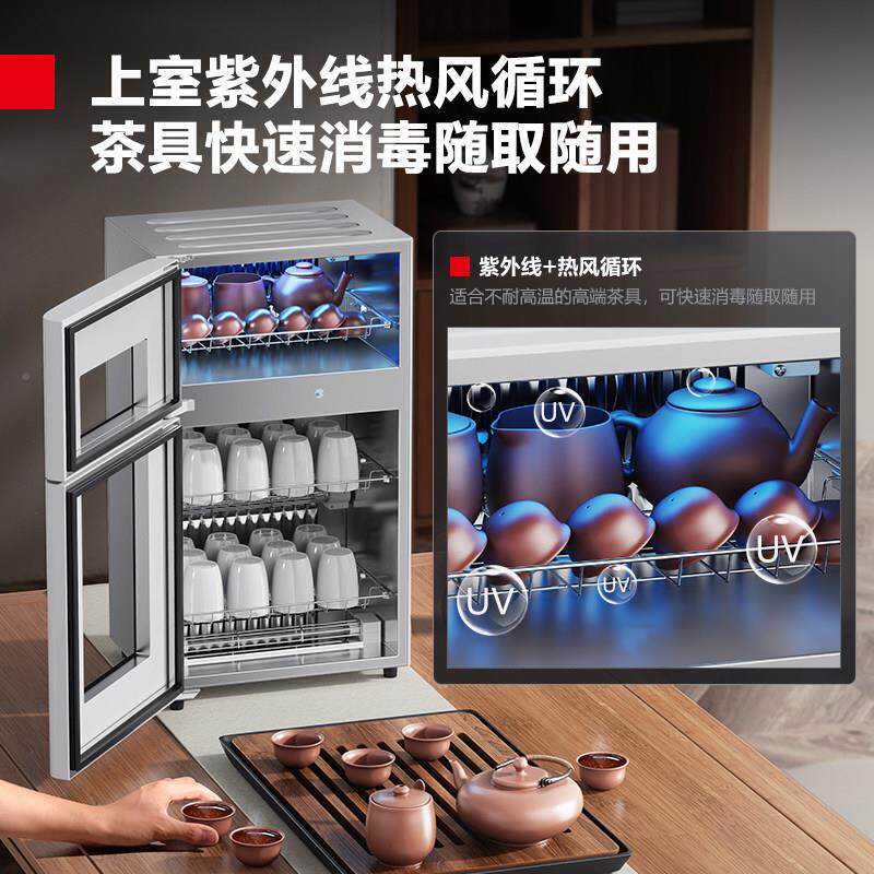 德仕消盘毒玛柜办公室茶杯家XDZ65-C1用立式高温消毒碗小型台式碗