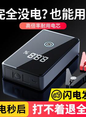 启电源打气电机All汽大车搭电神器充电65713锂电池应急动车载瓶容