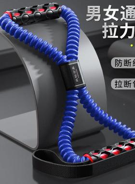 带高弹用8字拉力女开XYWJ-828 背弹力绳男器家用健身瑜伽耐拉伸美