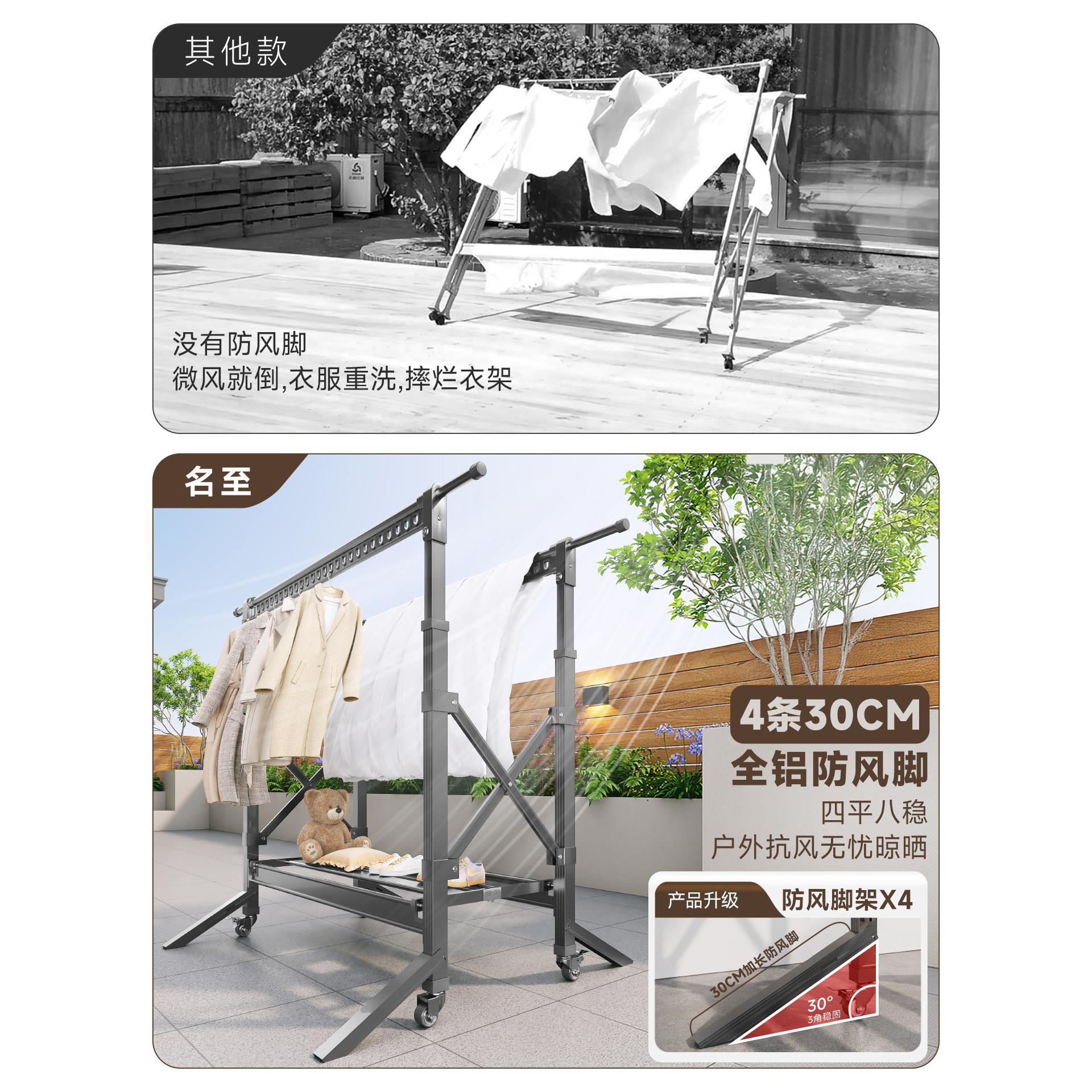 合政府补落贴户外防风晾衣架挂地楼顶衣晒被子神VWZ器折叠铝金晒