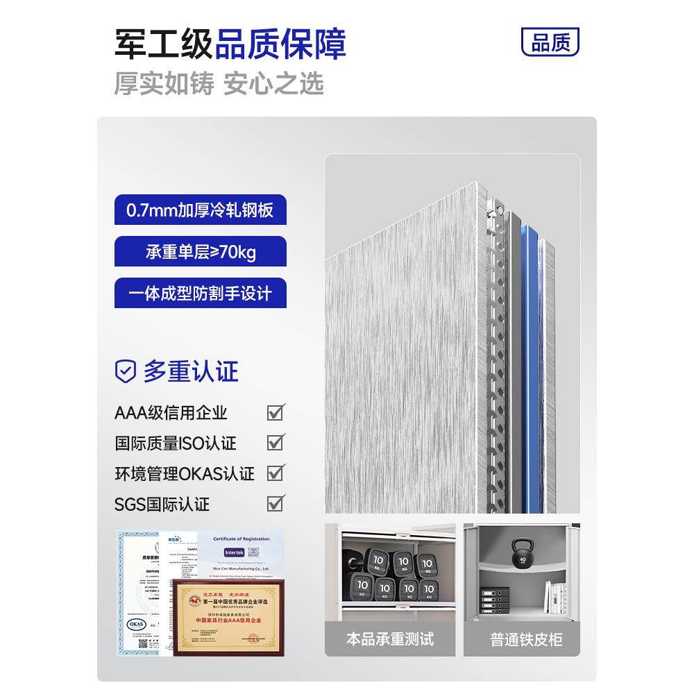 天收码津奈高办公铁皮玻璃档案文件柜资料储置ESU物纳室工具密带