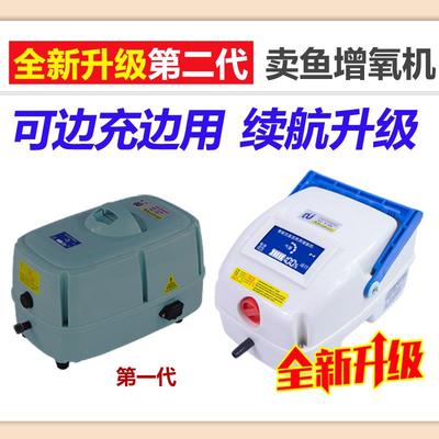 氧泵电充两增氧机卖鱼增用车载可携用式大功充插两用率锂电池增氧