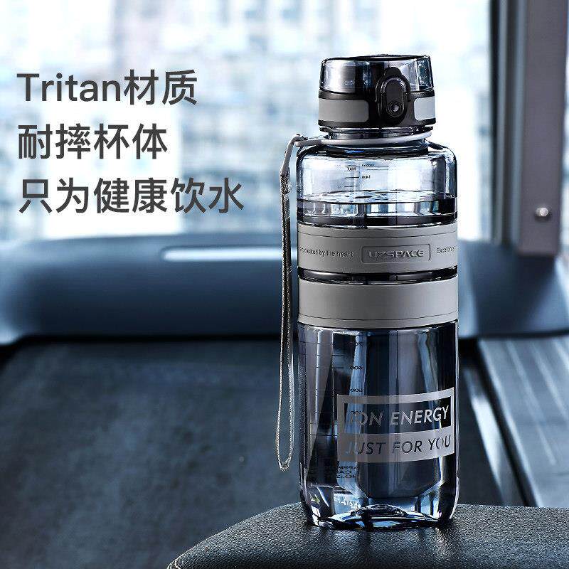 优之大容量运动水夏杯200ml男士季户外健YZ5032-身0大号士塑料可