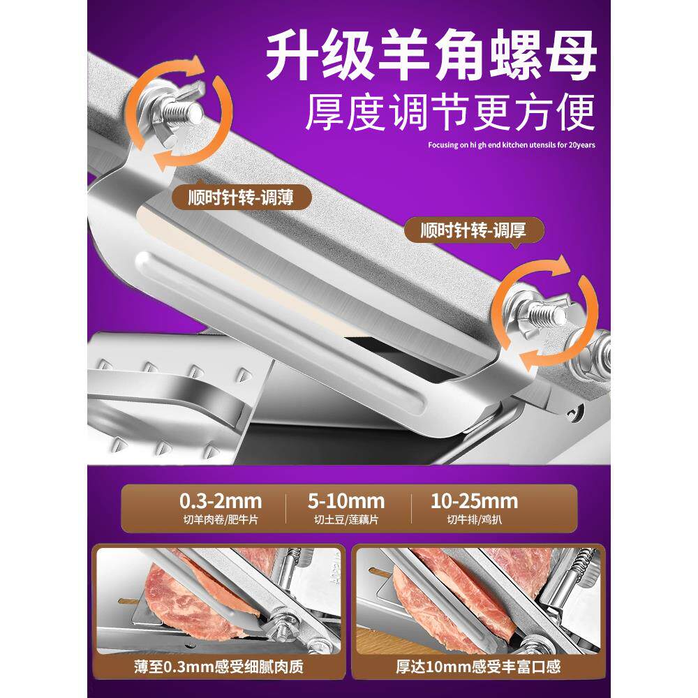 德国304羊肉片用肥牛肉卷片机家多304加高功能一用专体式切切片神