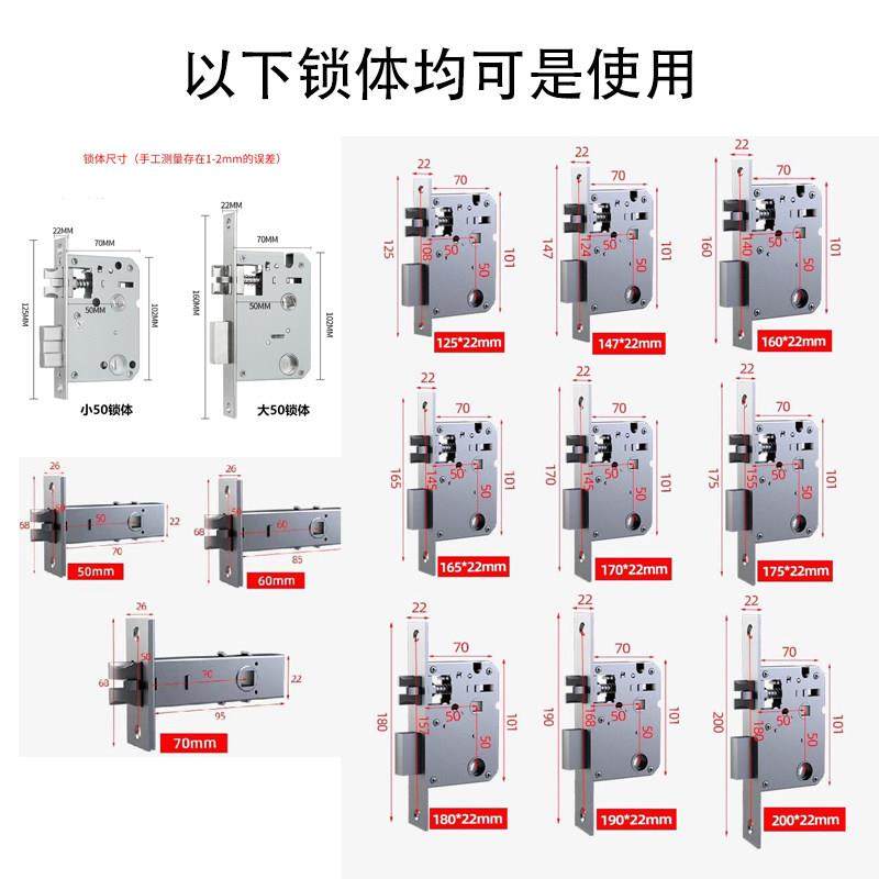 酒店门锁宾馆锁刷小50锁锁体机MMR械锁改卡装电子锁小面板锁免改,基础建材,电子锁,淘宝优惠券,粉丝福利购,淘宝优惠卷