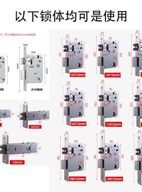 酒店门锁宾馆锁刷小50锁锁体机MMR械锁改卡装电子锁小面板锁免改