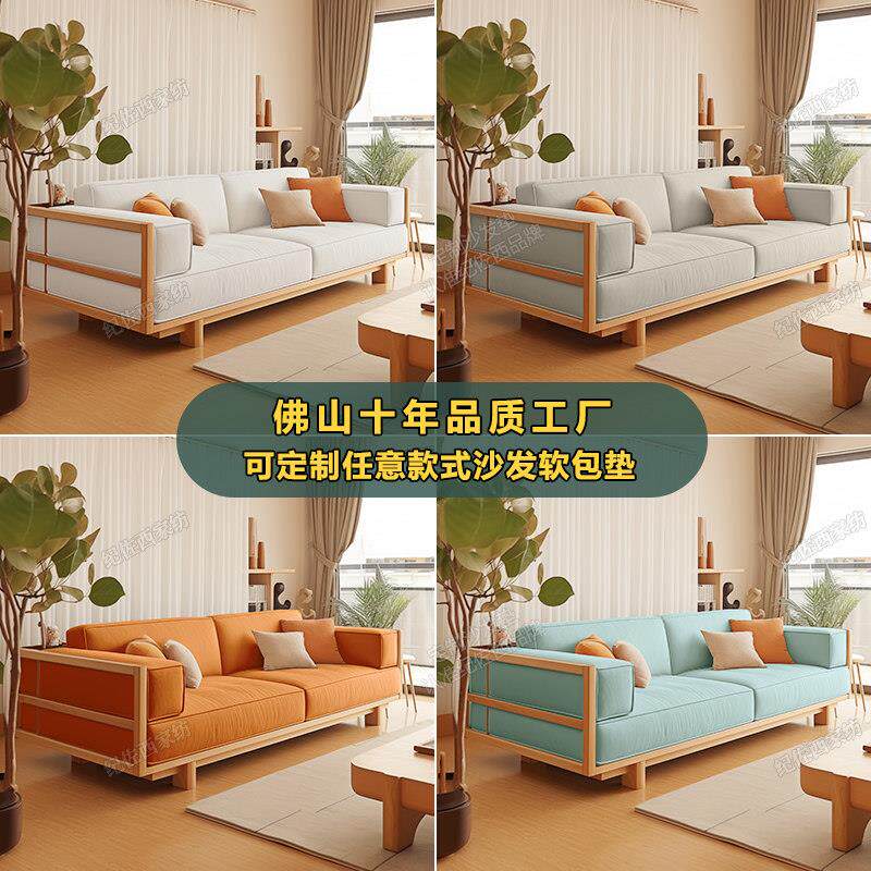 实填木沙发制垫靠背垫一坐体可拆洗猫抓定布豆腐块沙海绵羽绒充软