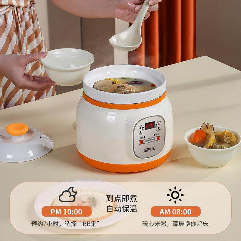 电锅婴儿煲煮粥宝宝品副食锅bb煲XB-10B小型炖盅全自炖动煲汤锅粥