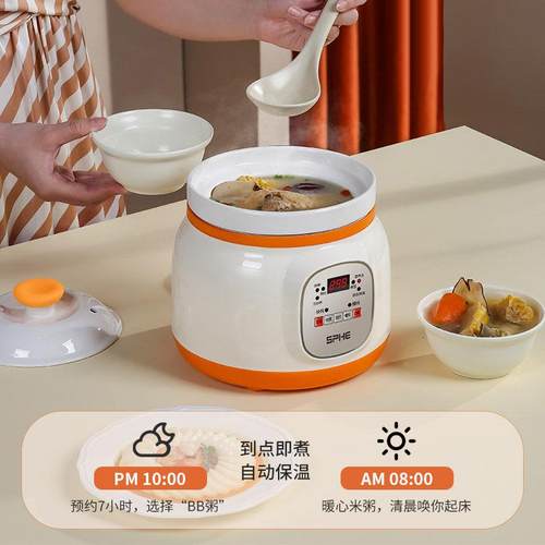 电锅婴儿煲煮粥宝宝品副食锅bb煲XB-10B小型炖盅全自炖动煲汤锅粥