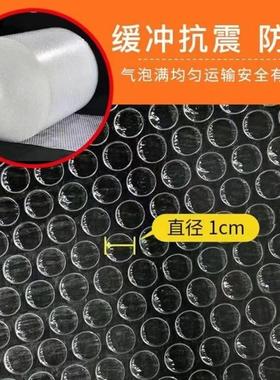 卷气撞泡膜打包快递防震气泡膜CKA装加厚防震大卷防气泡纸包加装