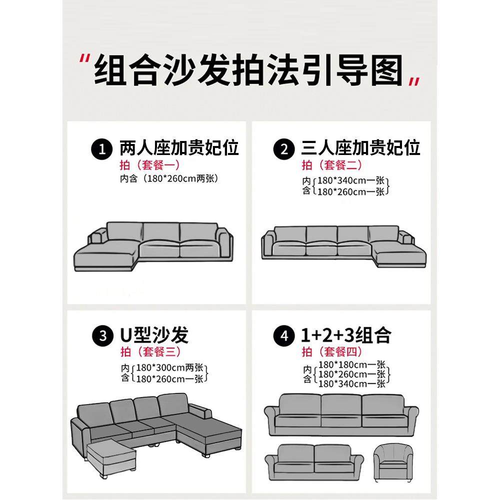 秋冬绒毛沙0发巾一整张全盖225新款固定防滑沙发盖20250925巾布套,居家布艺,沙发垫,淘宝优惠券,粉丝福利购,淘宝优惠卷