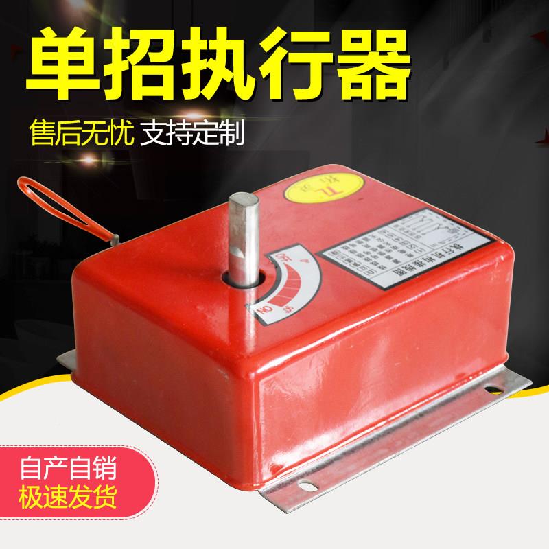 招执行器防火执器开关风阀单执行器排烟OEN执行器正压阀送风口行