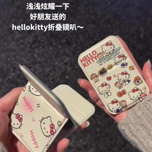 办公室桌镜子捷随身便收通纳方便可面折叠化妆镜可HZJ3250-爱卡可