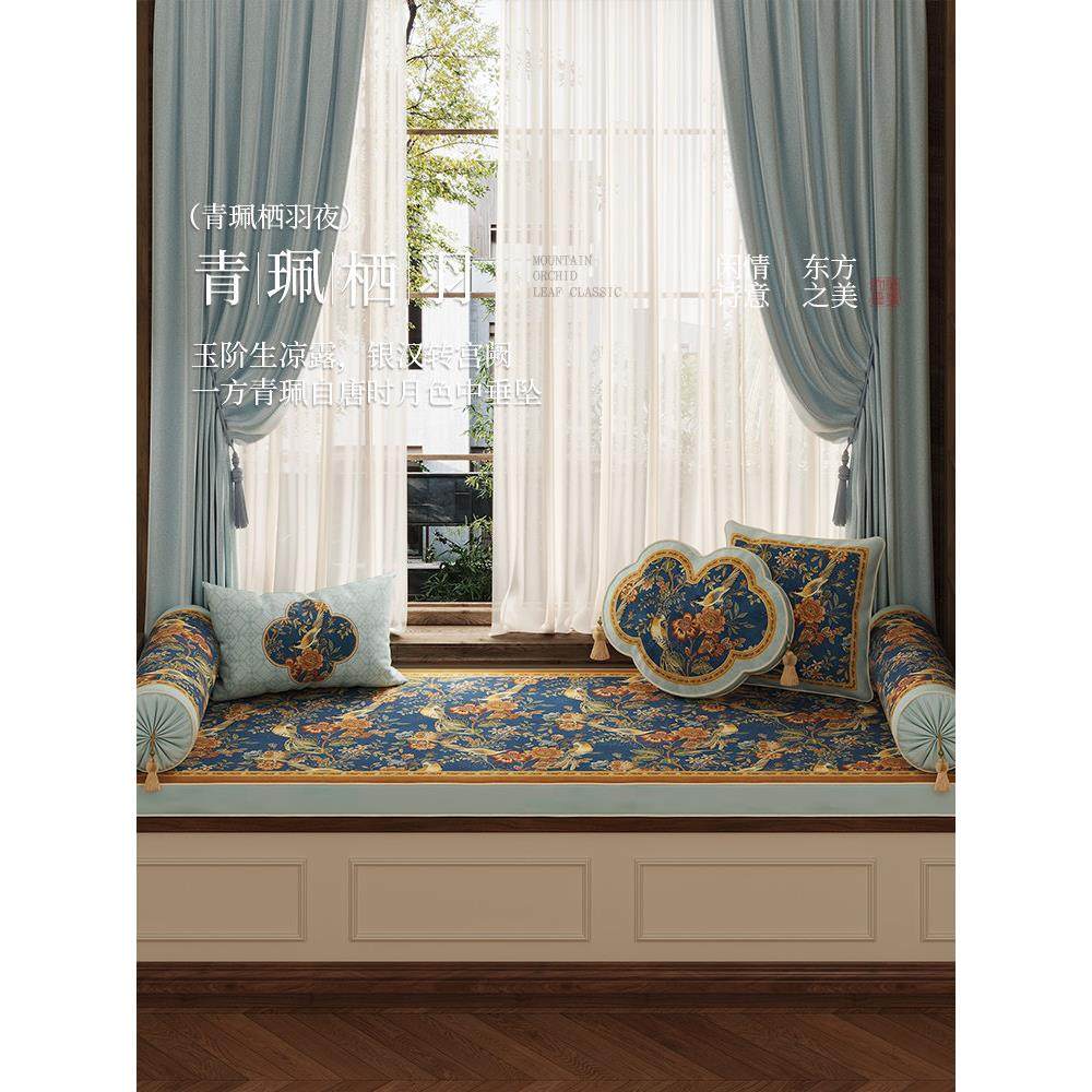 【青定珮栖羽】新中式飘垫窗台垫阳台坐垫密度海YMZ绵卧室垫高子,居家布艺,飘窗垫,淘宝优惠券,粉丝福利购,淘宝优惠卷