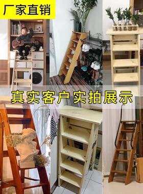 加xy200327踏厚单侧人字梯实木家用折叠移动多梯功五步花架能置物