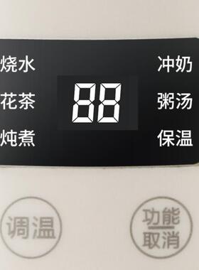 冲真米德国奶调奶杯旅行可携式恒温烧水壶加热水XF-DSB06杯调乳器