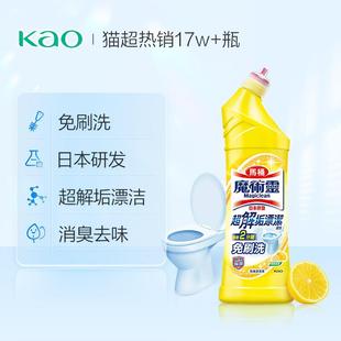 花洁厕灵马桶清剂除垢神器去TIV洁异香3味 下拉享淘金币王补贴