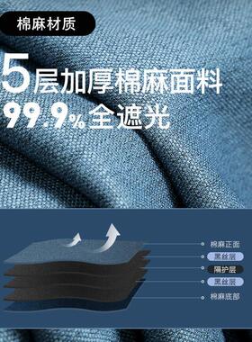 卧室窗帘飘窗免打孔一套安装窗帘整杆布遮光遮阳帘22TSD5年夏季新