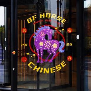 贴马FN2514年店铺门格窗花创意传统剪纸风新中2026酒吧咖啡店式 静