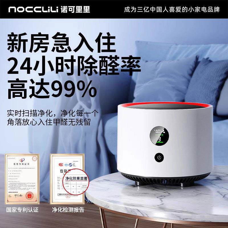 烟桌面空气净化器除除甲醛型家用办公室除异AP-KQJHQ味室内宠小物