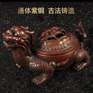 铜龙龟厅香薰炉摆件龙头龟薰香炉家居客创紫摆设茶室7204意香道用