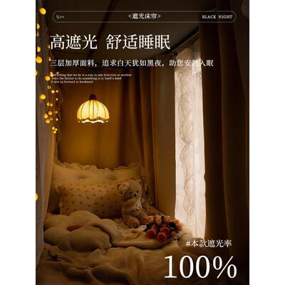 TQS强遮光u型轨道床用帘 学生宿舍式上下铺蚊帐一式上铺体专滑轨