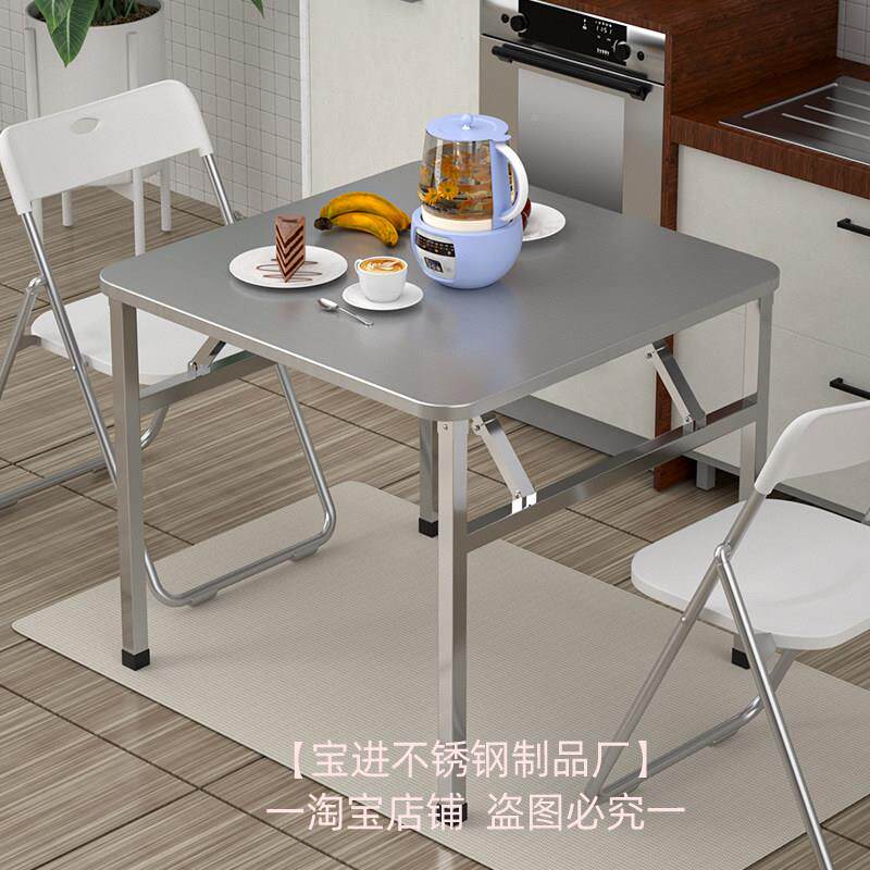 不锈不钢折不锈钢折叠方桌锈钢折叠家锈方桌用四方桌餐饭桌简易不
