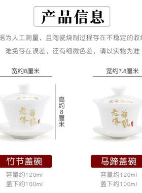 保礼骨BMN盖碗茶杯盒潮汕三才超薄胎功瓷夫茶具套装送人老爷号白