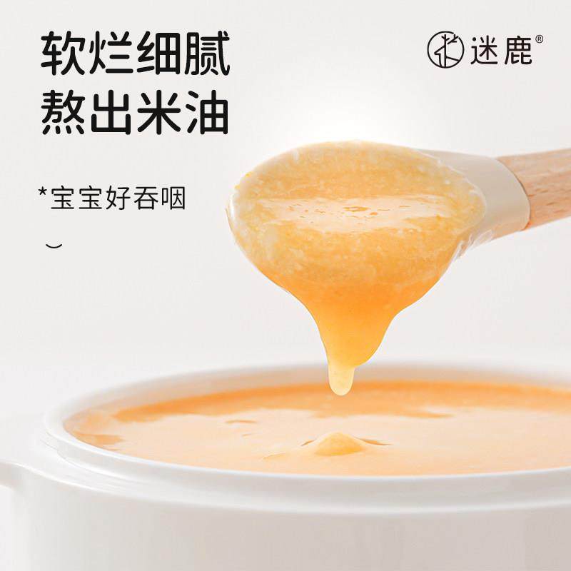 迷pot8小电炖锅陶瓷宝宝煮鹿煲粥型专用锅迷你隔水电炖盅婴儿辅食