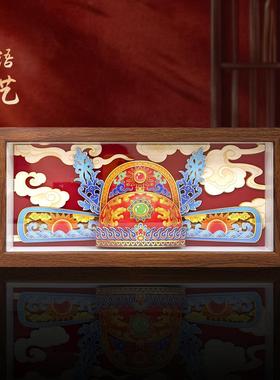 状元动帽口礼品立体装饰画全国潮流表学习LLA客厅活礼品非物入文