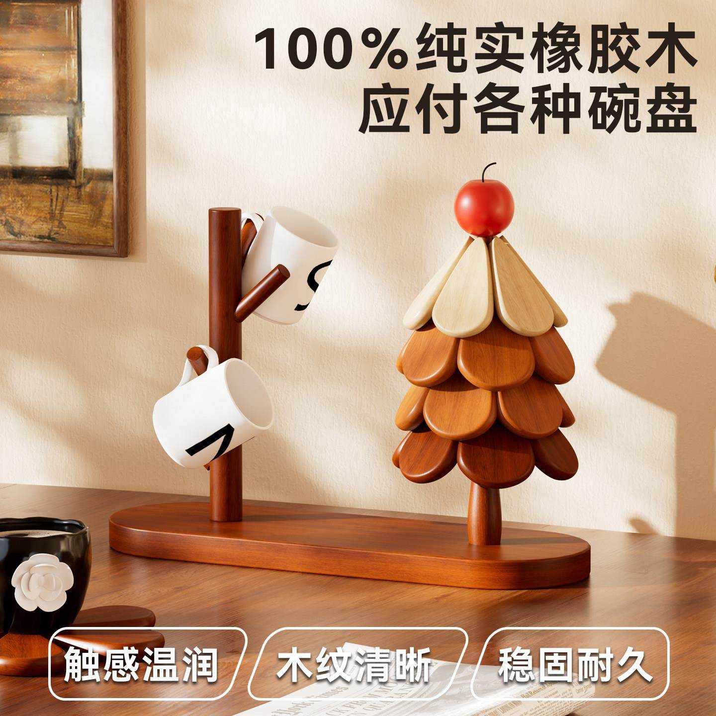 实木圣诞树隔热垫餐桌垫摆防烫垫耐子温创意砂锅件垫杯收纳高架子