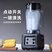 商用豆浆机滤餐店S70D等现磨无渣免功率大容量早破壁料理机大五谷