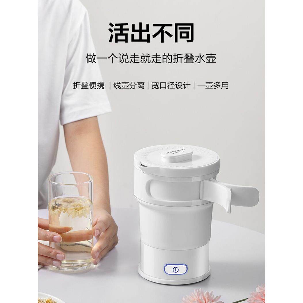 生活元素折小叠携式烧水壶迷你旅行一体儿型家用可婴电热水I93壶