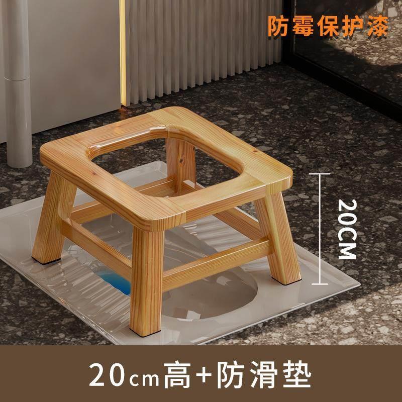 老人蹲坐器可移动便凳坐便器实木孕便妇便坐椅卫生间蹲坑改马桶凳