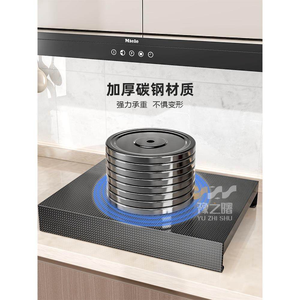 厨房磁燃气灶煤气灶盖板罩电支架ZWJ11灶台托架放炉锅纳收置物架