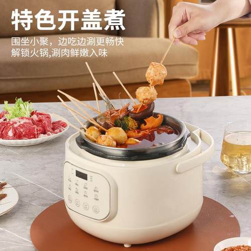 事达压迷你电子压力家锅钛内胆0涂层高压微759锅用多功能电荣饭锅