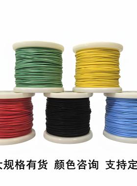A龙F250四氟绕包特镀银高温线 线铁氟线 线0.120.35R平方超细软航