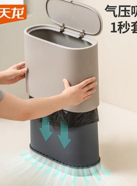 禧天龙缝夹T-30732缝化妆室家垃圾桶厨用房厕所专用带盖子按压式