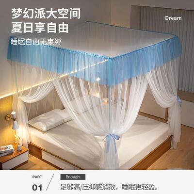 杜2卡夫024新款免安装蚊帐床威帘落地家用卧支室架加粗加厚可VFR