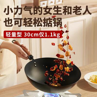 女士超轻便铁锅炒涂锅圆底家用无层瓦斯 炉专用已DROOLU开煤锅轻