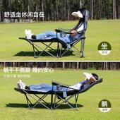 VF2001L 威野营户折叠椅躺椅折公叠办室床午睡午休行军床外可携式