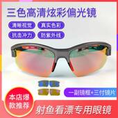 镜片男士 款 q11高清射鱼眼专用光镜q1新0同款 20240718抗偏UV太阳镜