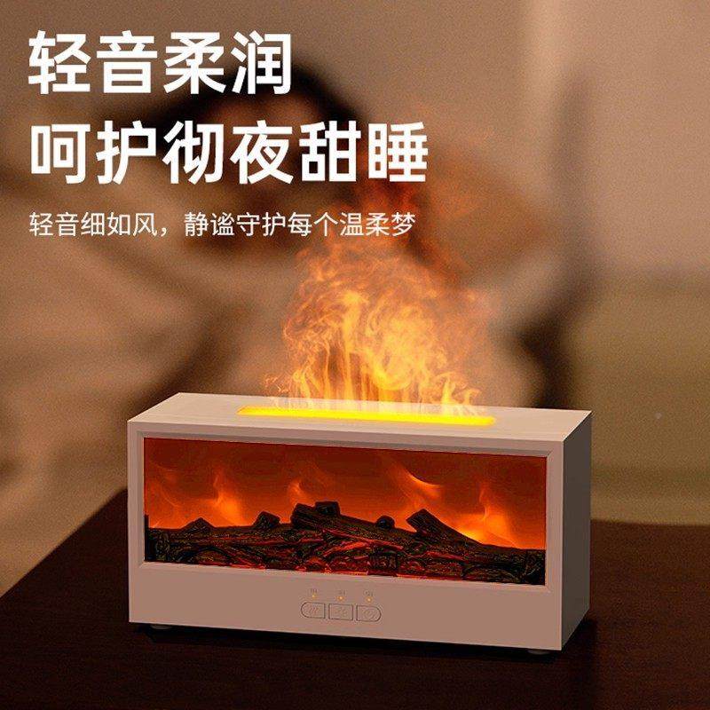 德器国仿真壁炉火香薰加湿器家用静音卧室冬季夏季卧室神焰夜2025