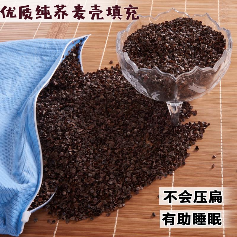 凉枕护夏颈枕DWJZ2020丝荞麦壳助睡眠儿童学生宿舍凉席枕头颈椎枕